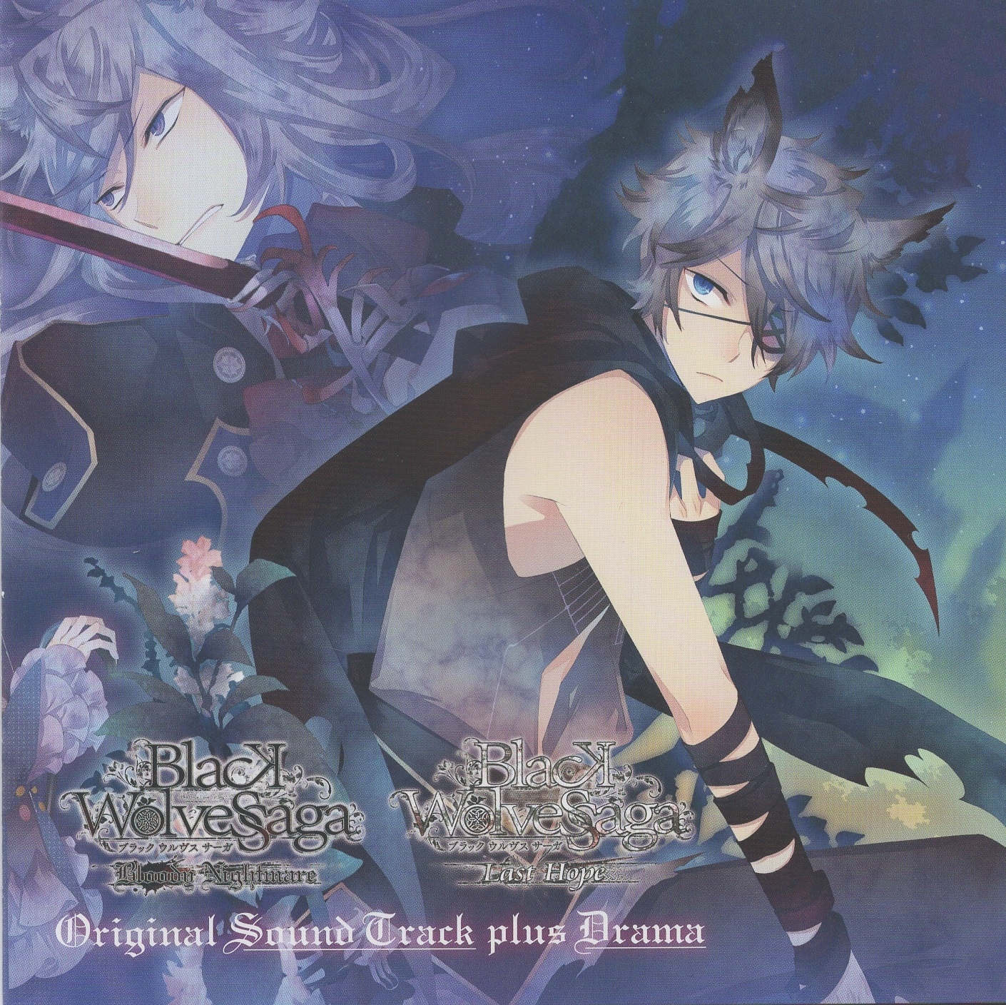 black wolves saga BWS グッズまとめ売り black wolves saga BWS グッズまとめ売り BLACK WOLVES SAGA